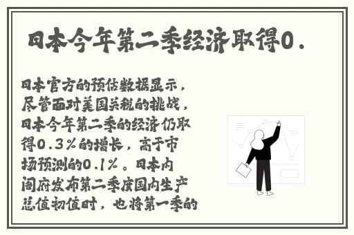 男生把坤坤放入美女
